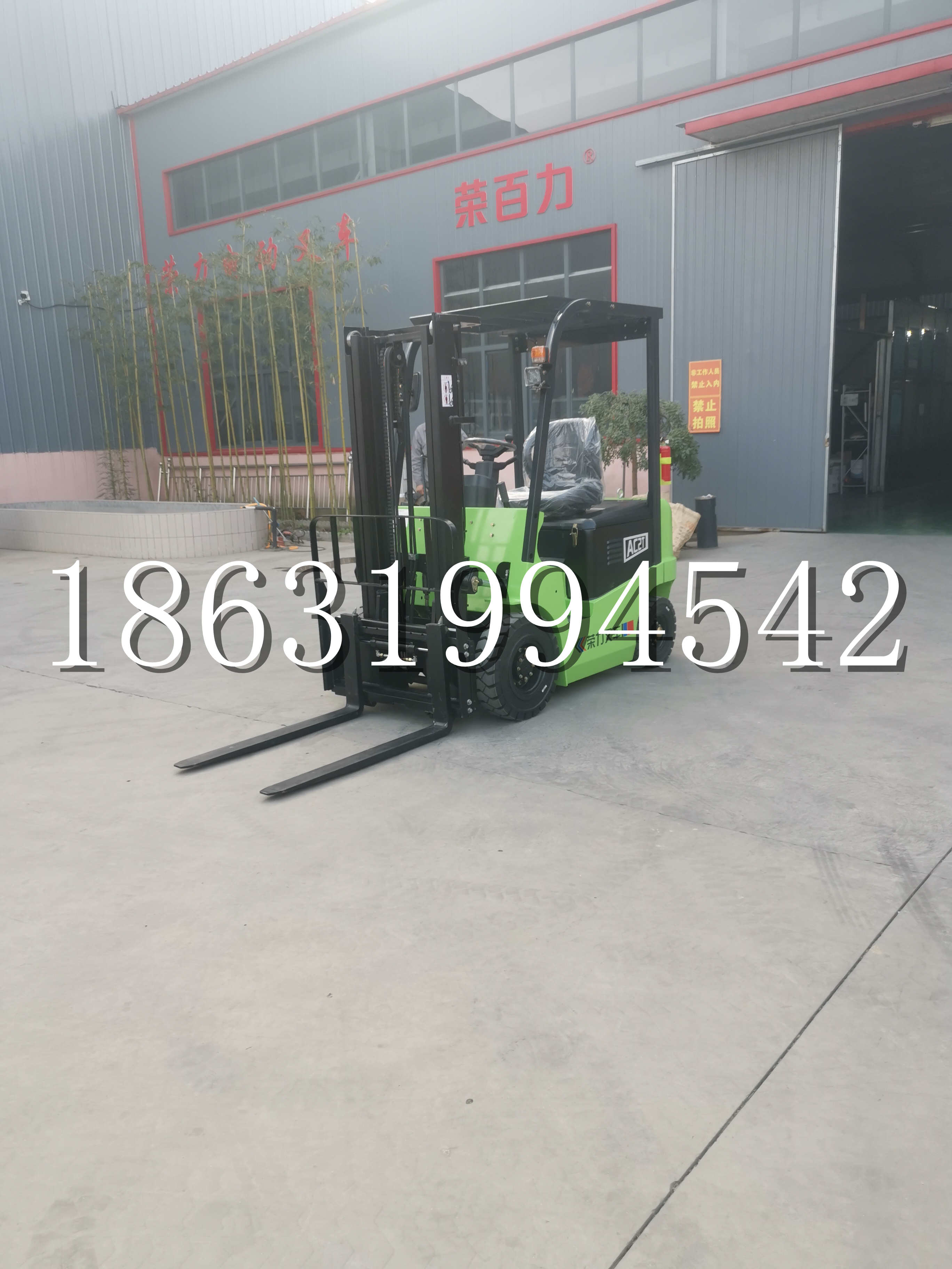 开福区优程2.5吨站驾式全电动液压搬运车3吨电动叉车锂电池托盘铲车地牛